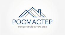 РОСМАСТЕР — Ремонт и Строительство